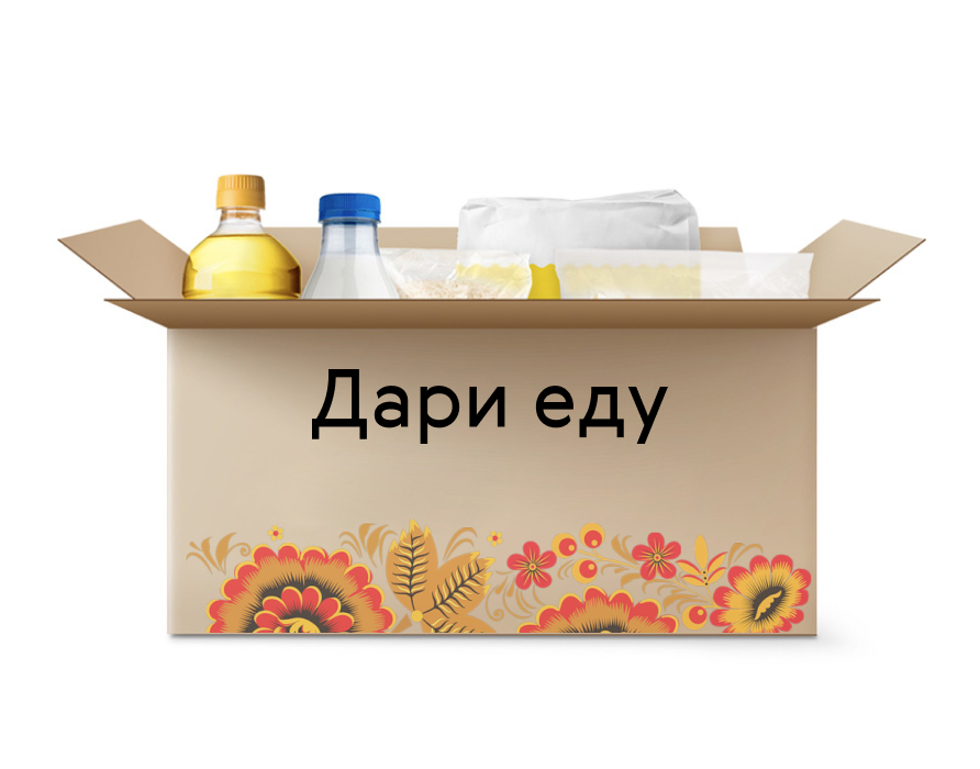 Широкая Масленица