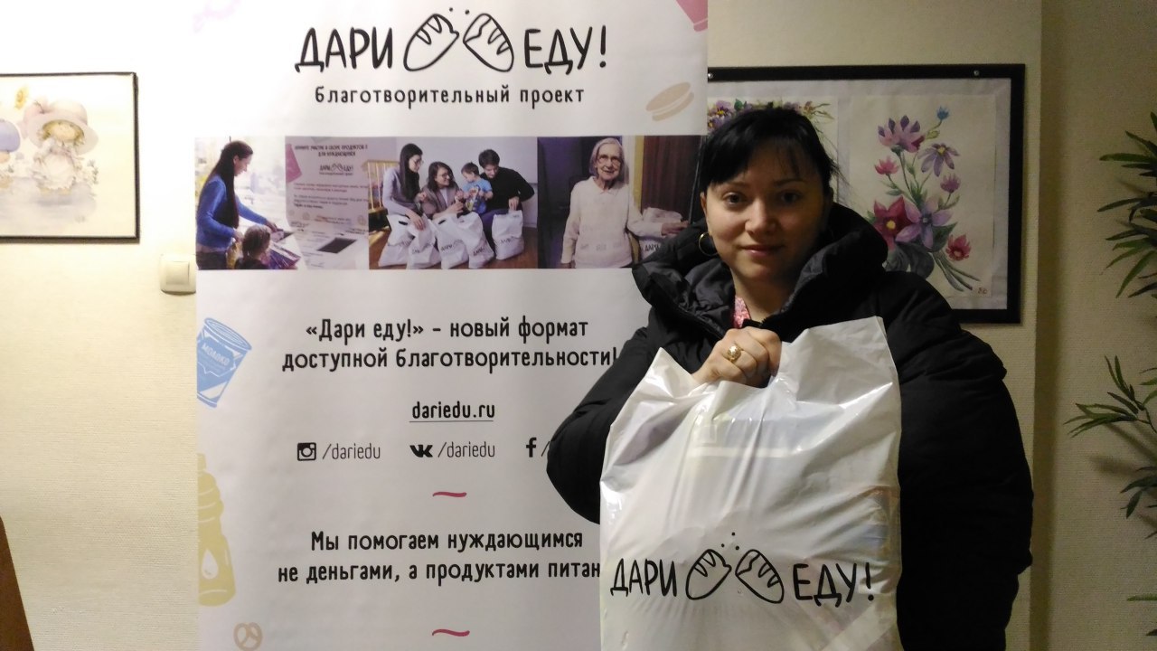 report_2019-adresnaya-pomosch-ot-dari-edu-dlya-aitovoy-kamily_20190305171917.jpg