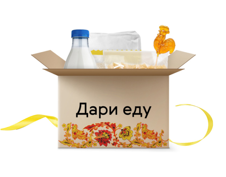 Блинная неделя