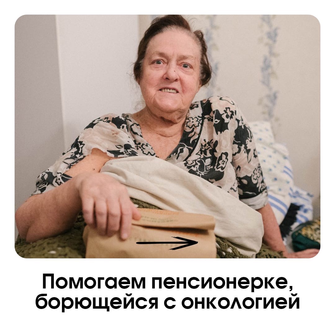 report_2021-tatyana-vladimirovna-bogachenko-pensionerka-iz-moskvy-invalid-1-gruppy-_20210520113048.jpg