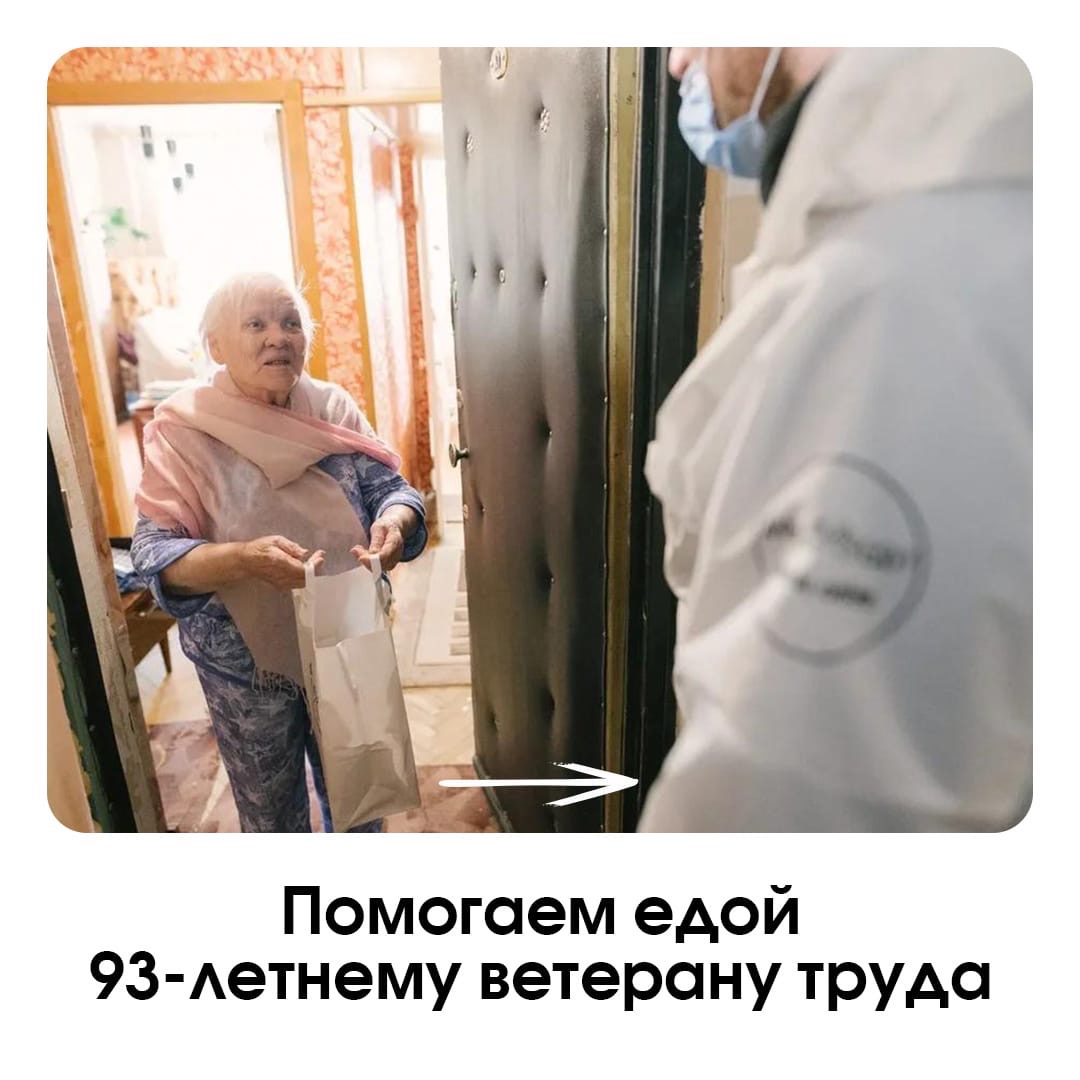 report_2021-tamara-polikarpovna-karnauh-pensionerka-iz-moskvy-invalid-2-y-gruppy-_20210520113238.jpg