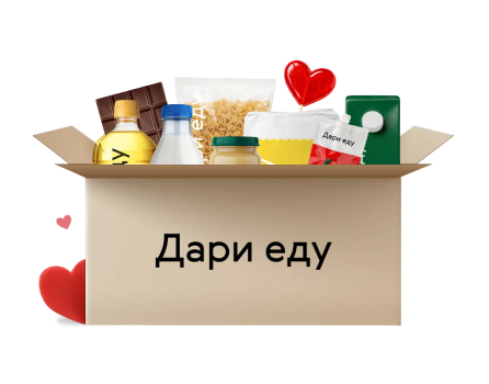 Семейный очаг