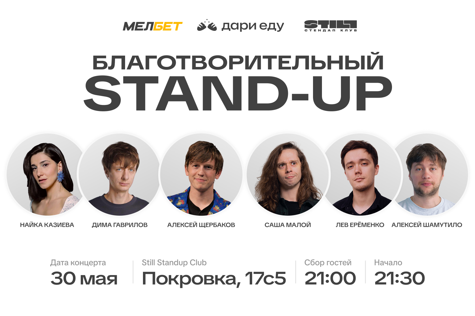 Изображение в блоге