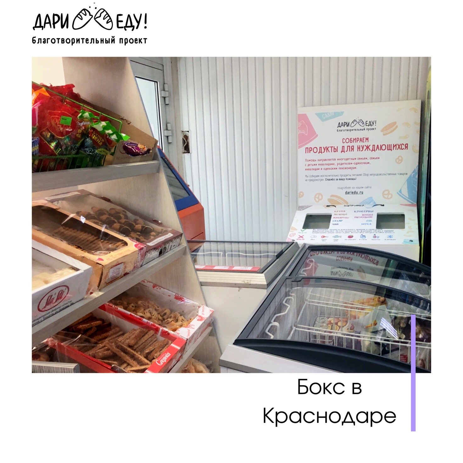 report_2019-dari-edu-v-krasnodare-_20190913160532.jpg